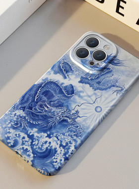 青花瓷龙王 适用苹果华为iPhone17ProMax手机保护外壳16 15Plus新款14 13情侣12 11女Pura80艺术国风不撞壳男