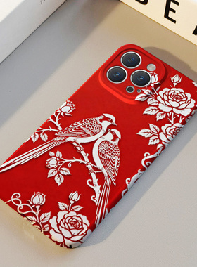 新婚喜鹊枝头 适用苹果华为iPhone17ProMax手机保护外壳16 15Plus新款14 13情侣12 11女Pura80新年款不撞壳男