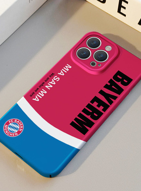 足球拜仁慕尼黑 适用苹果华为iPhone16ProMax手机保护外壳15Plus 14 13 12 17 XsMax女Pura70情侣高级不撞壳