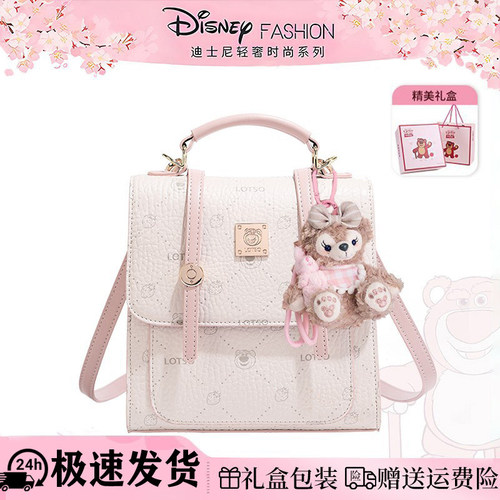 【生日礼物】迪士尼正品新款包包