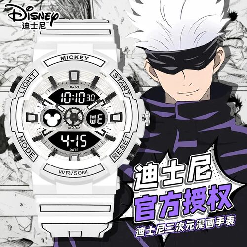 迪士尼男款防水多功能电子手表