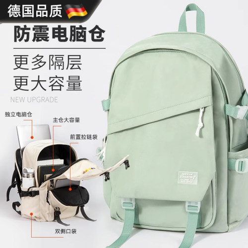 德国初高中书包大容量百搭双肩包