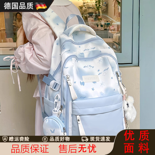德国初中女生书包高中生双肩包