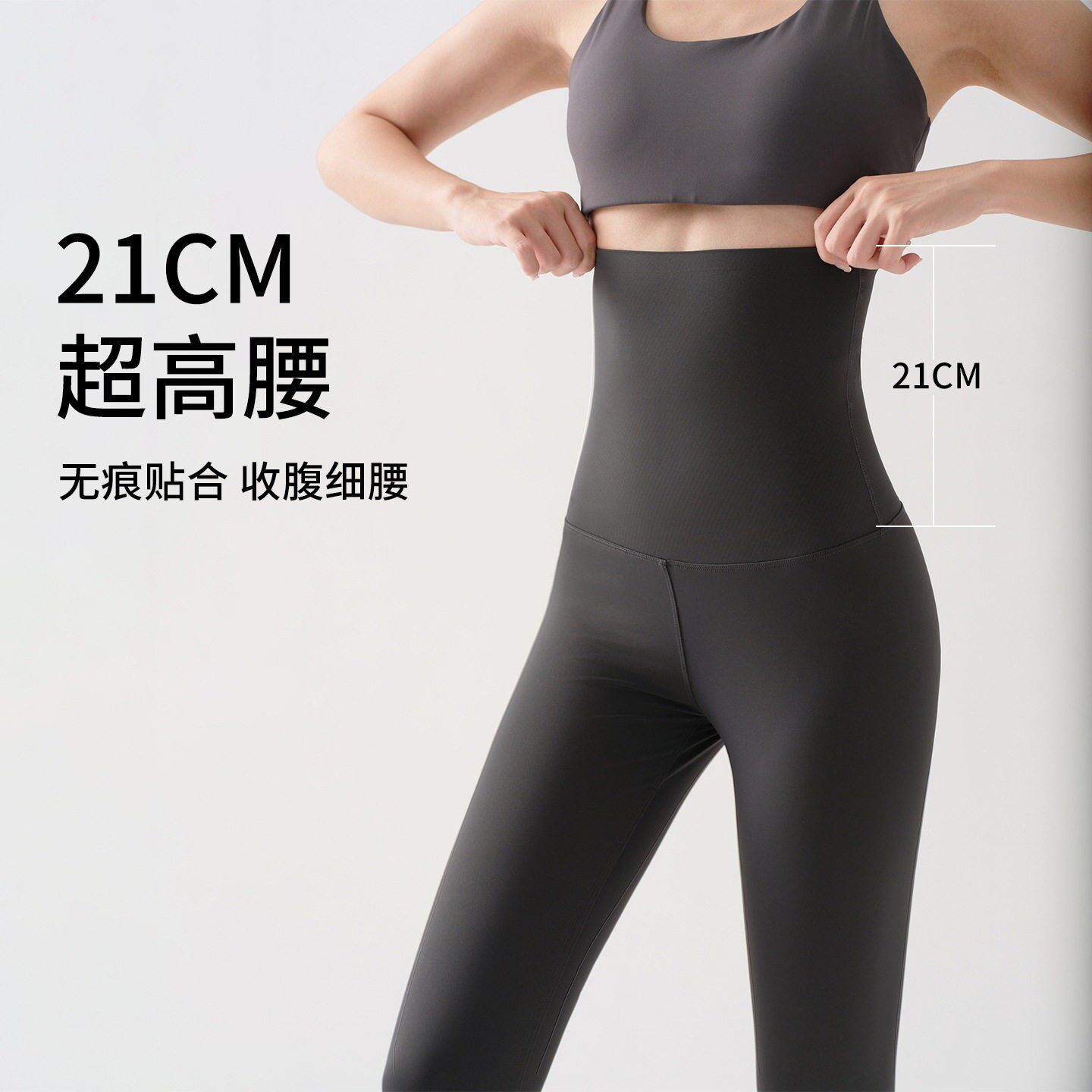加高腰瑜伽裤女紧身弹力春秋大码提臀紧绷塑型撸铁健身裤九分收腹