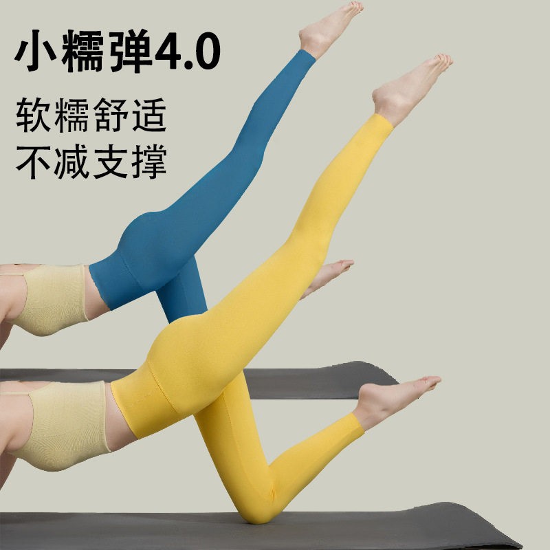 高个子鲨鱼裤女2025新款高弹力收腹打底紧身瑜伽普拉提健身裤