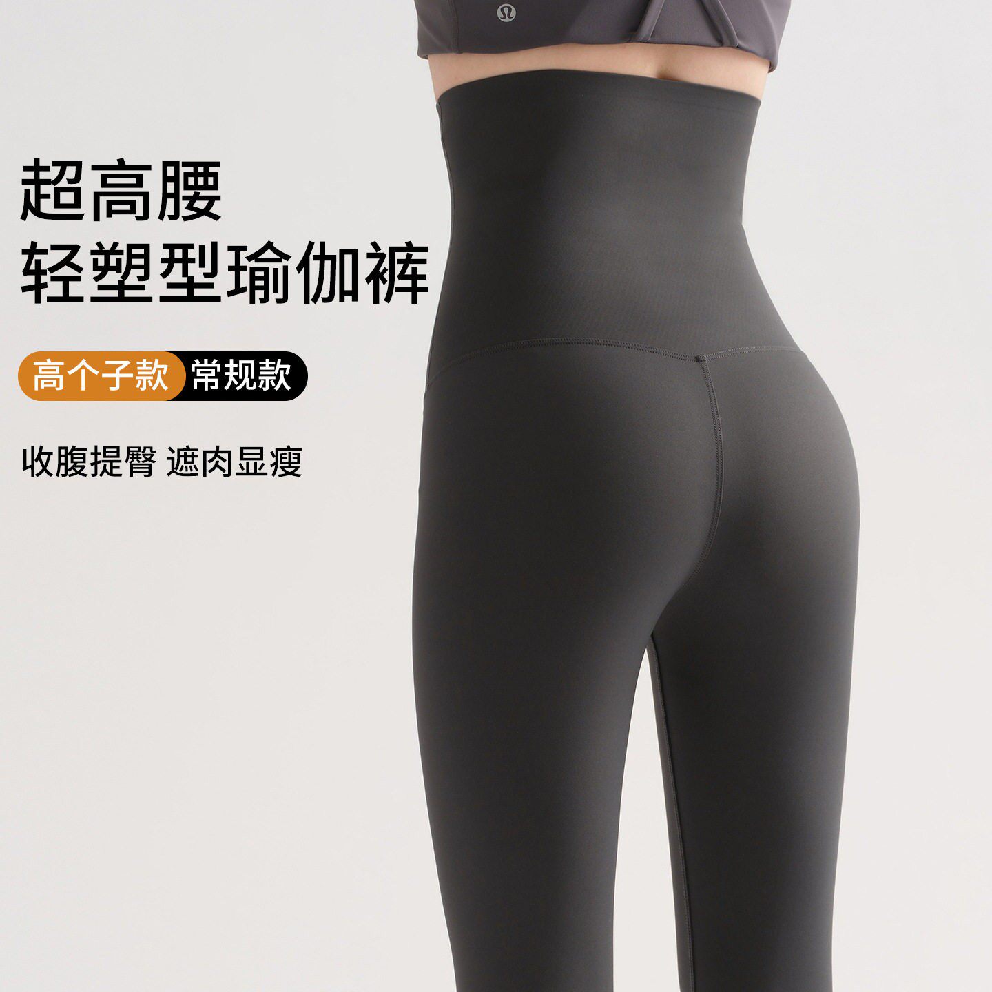 加高腰瑜伽裤女紧身弹力春秋大码提臀紧绷塑型撸铁健身裤九分收腹