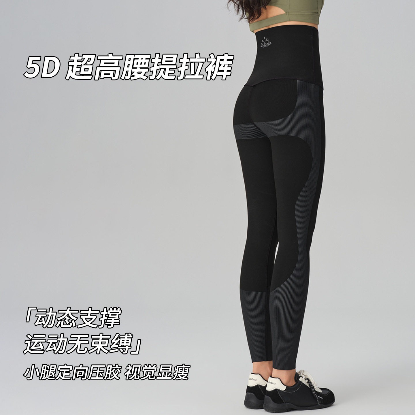 高个子高腰紧身提臀鲨鱼裤女外穿夏季薄款大码胖mm运动瑜伽健身