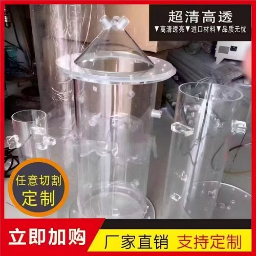亚克力管有机玻璃管法兰螺纹定制