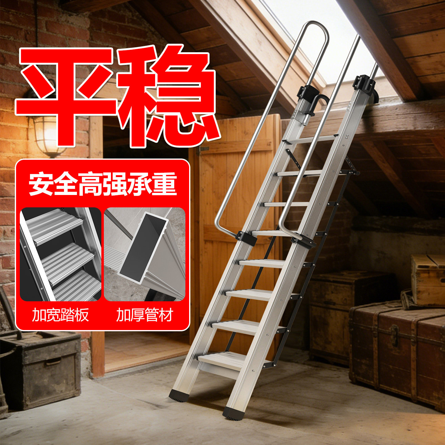 百佳宜阁楼楼梯家用伸缩梯子铝合金折叠宽踏板梯安全承重室内楼梯