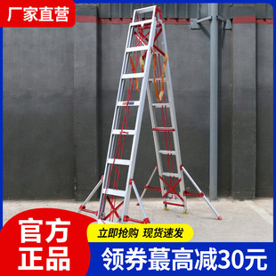 铝合金梯子伸缩梯升缩升降多功能人字梯户外直梯便捷工程云梯爬梯