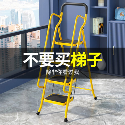 家用折叠人字梯室内四五步
