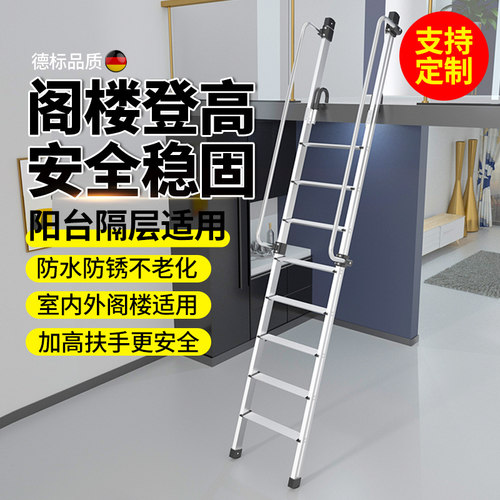 百佳宜室内家用贴墙折叠楼梯别墅复式阁楼多功能户外工程扶手梯子 - 封面