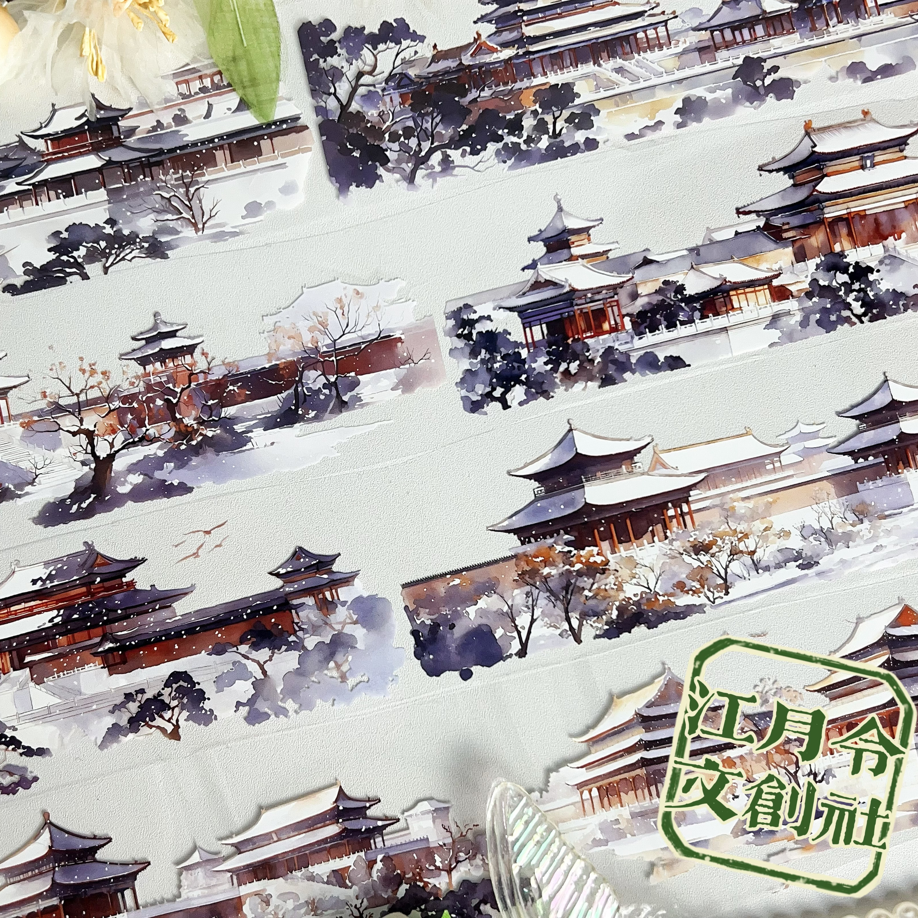 江月令3月瑞雪故宫·贰古风现风雪景故宫造景拼贴胶带流麻咕吧唧