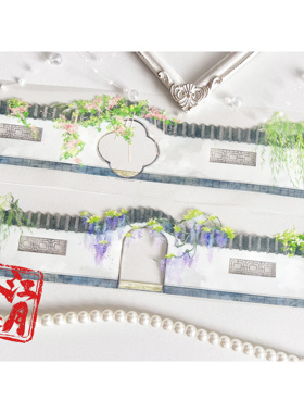 江月令6月新品翠意绿姿古风白天围墙造景拼贴胶带流麻咕卡吧唧