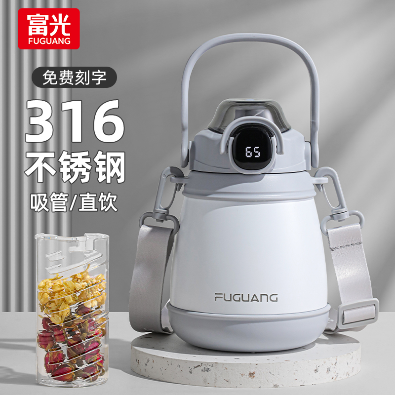 富光大肚保温杯大容量智能显温