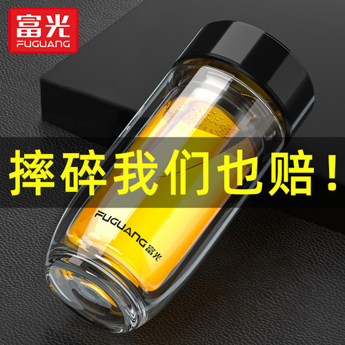 富光玻璃水杯双层鹅蛋造型泡茶杯