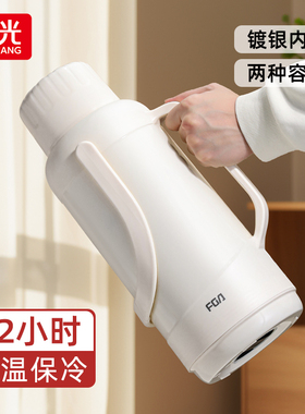 富光热水瓶家用保温暖壶大容量学生宿舍用玻璃内胆开水茶瓶3200ml