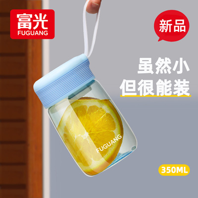 富光塑料水杯儿童男学生上学专用