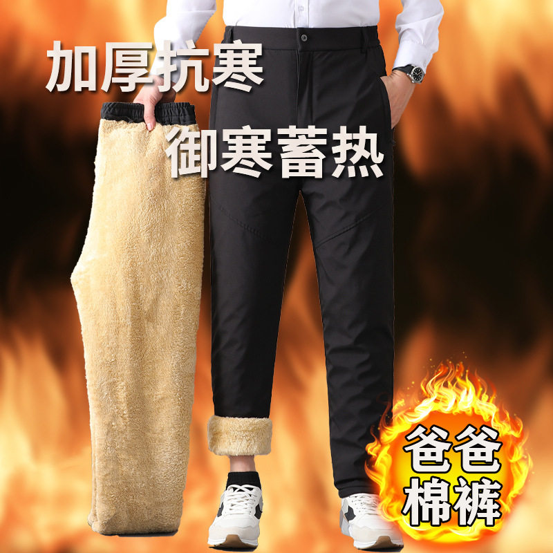 新款外穿棉裤中年男士羊羔绒加绒加厚休闲裤爸爸高腰裤冬男宽松