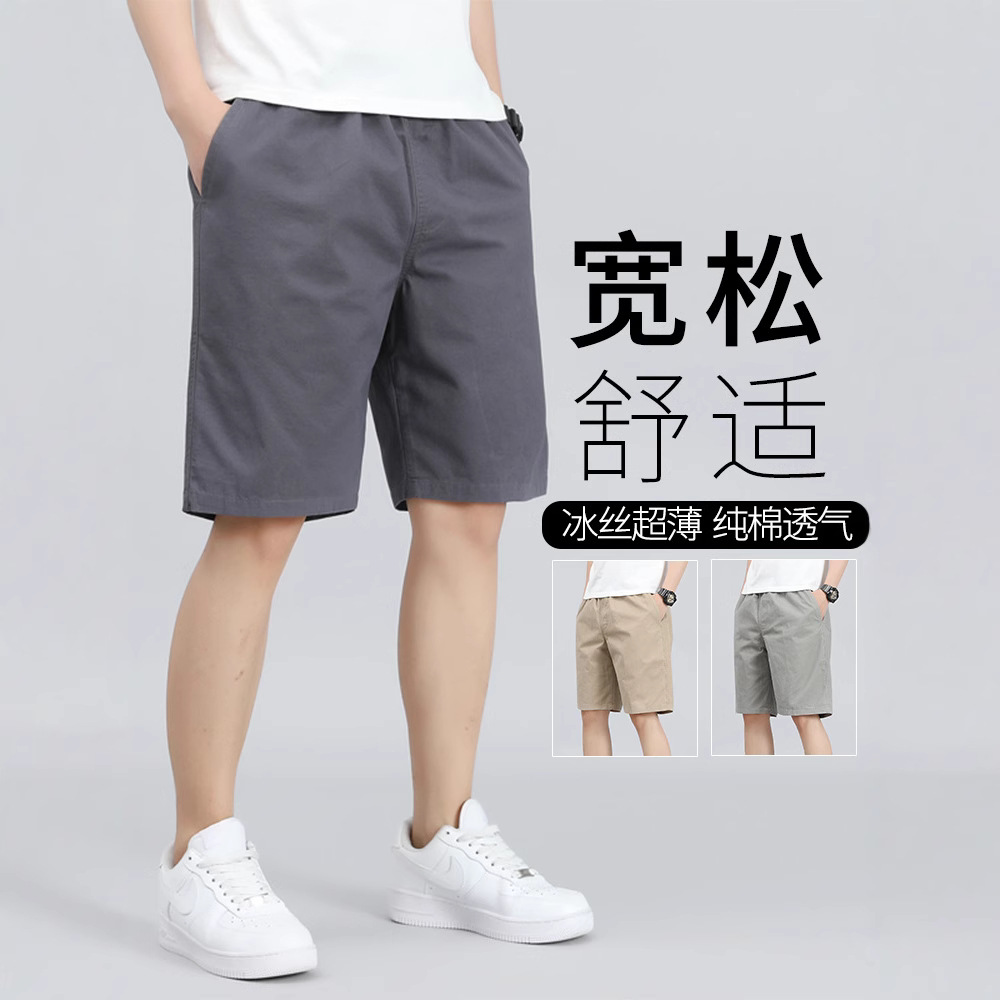 新款跨境男士短裤夏季五分裤纯棉感夏天休闲五分裤男生裤子