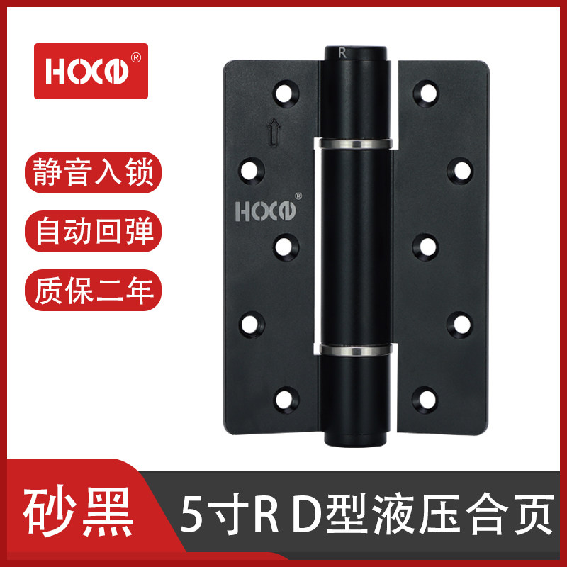 隐形门D型5寸R液压合页缓冲阻尼回弹合页自动关门铰链静音铰链