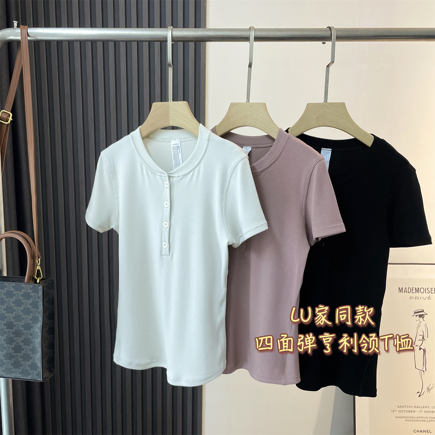 显气质 L家同款四面高弹软糯细腻立体修身剪裁亨利领短袖T恤女夏
