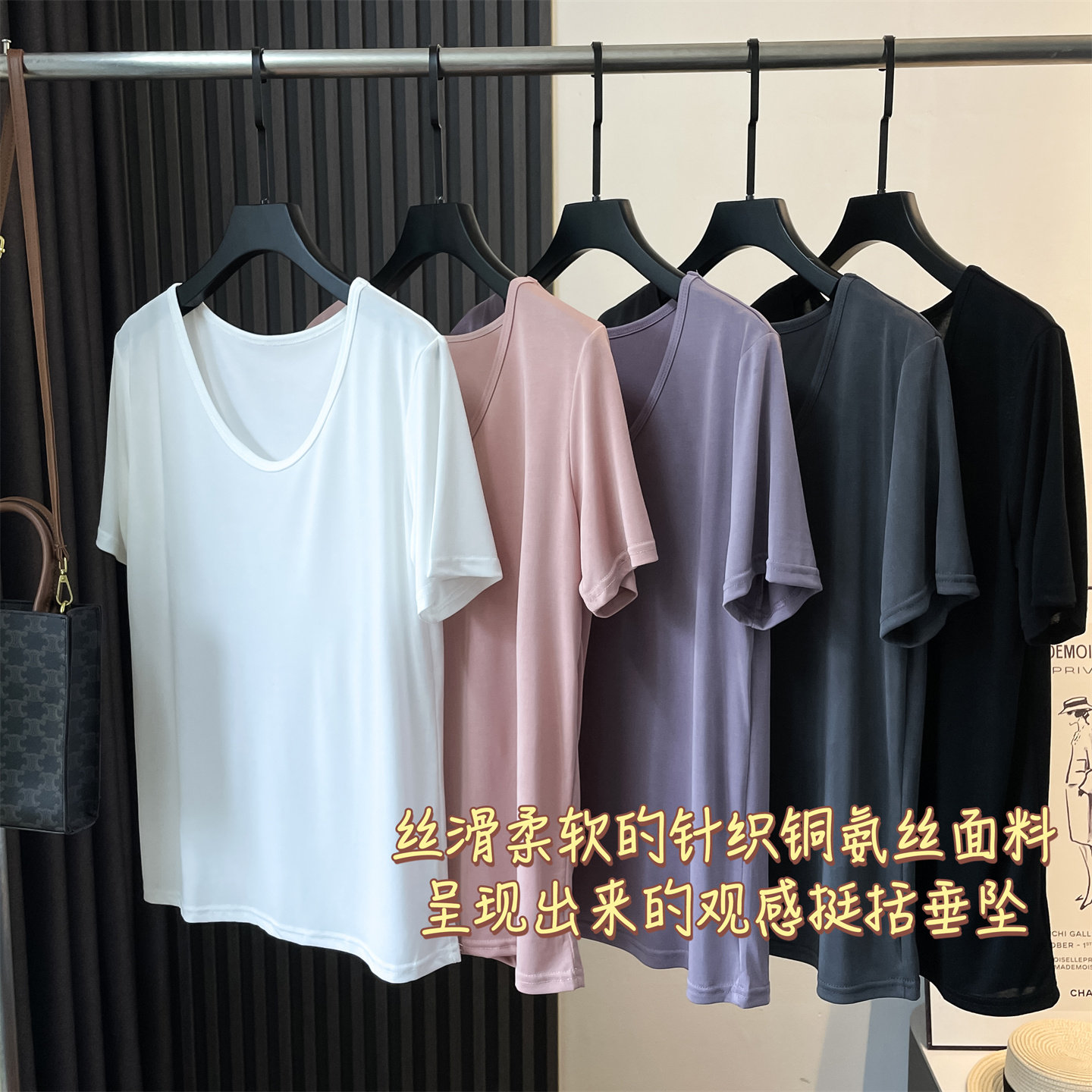自带凉感面料~垂顺舒适铜氨丝大圆领纯色短袖宽松休闲T恤女上衣夏