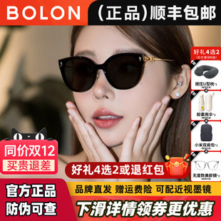 暴龙太阳镜女士2025年偏光防紫外线猫眼墨镜官方旗舰店正品 BL5090
