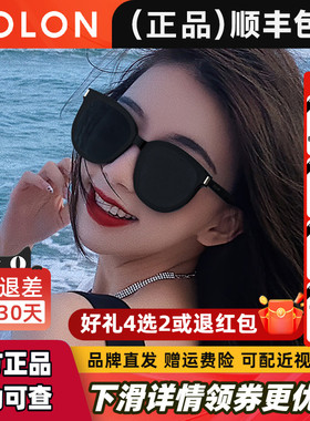 暴龙眼镜2025新款女士太阳镜防紫外线墨镜男官方旗舰店正品BL3113