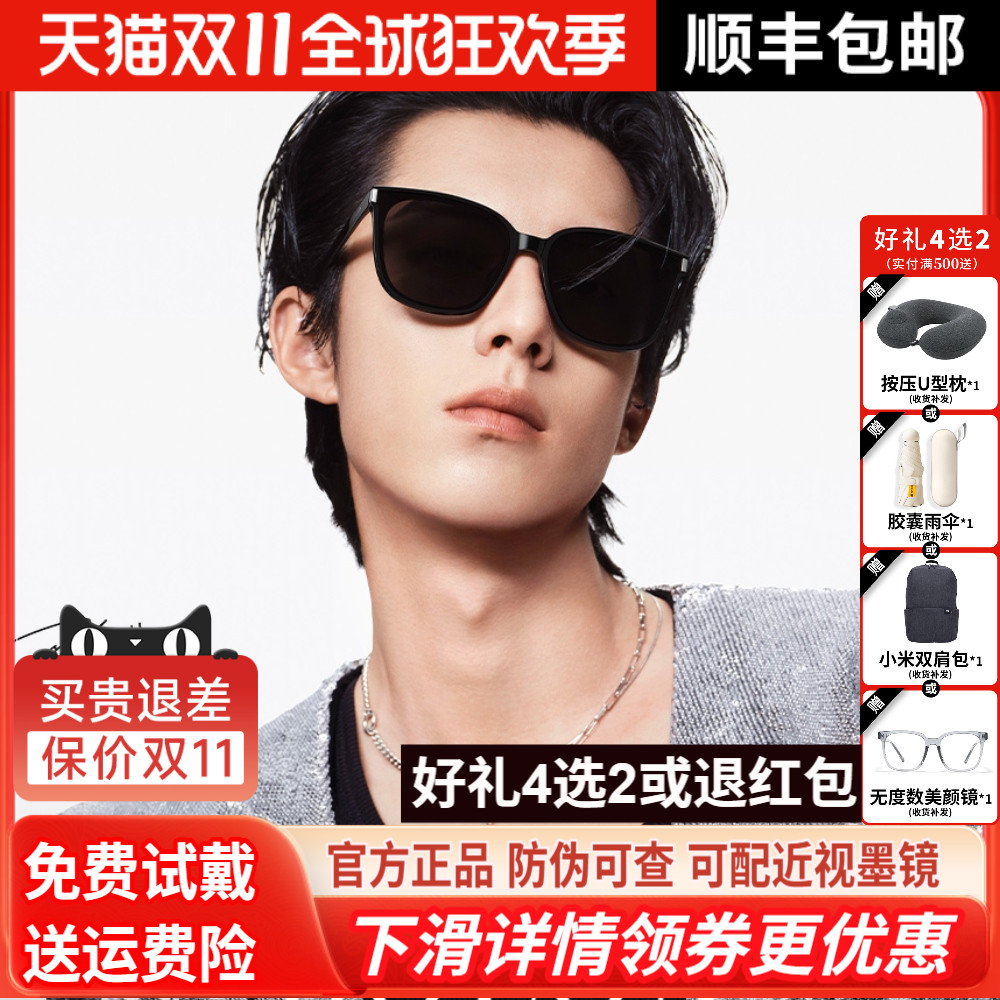 王鹤棣同款暴龙眼镜2025新品可选偏光墨镜男太阳镜女正品BL3151