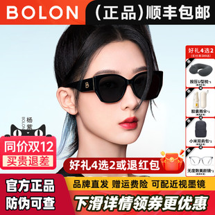 暴龙2025年新款 猫眼太阳镜女BL3189 可选偏光防紫外线墨镜杨紫同款