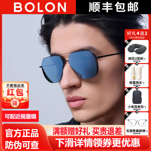 王俊凯同款眼镜暴龙偏光男