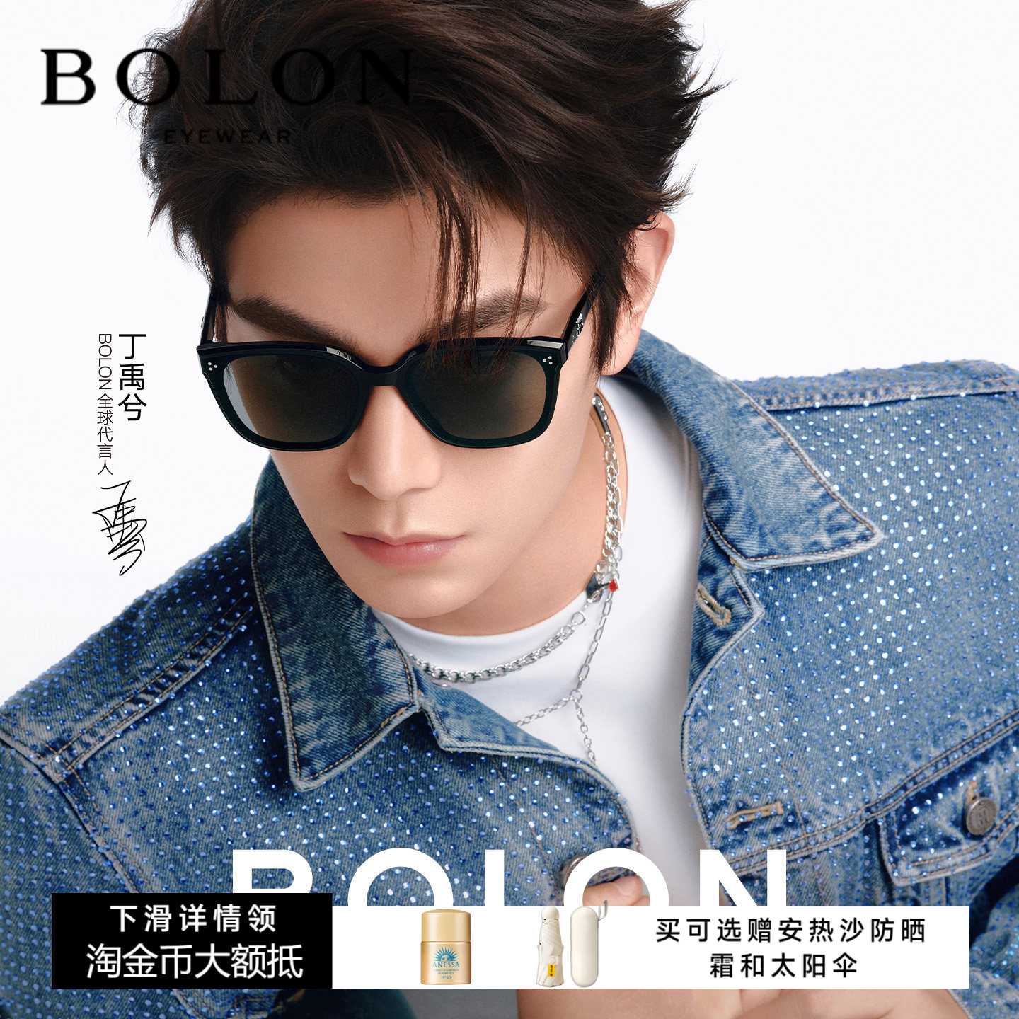丁禹兮同款暴龙墨镜女偏光眼镜2026年新品潮流百搭太阳镜男BL3255