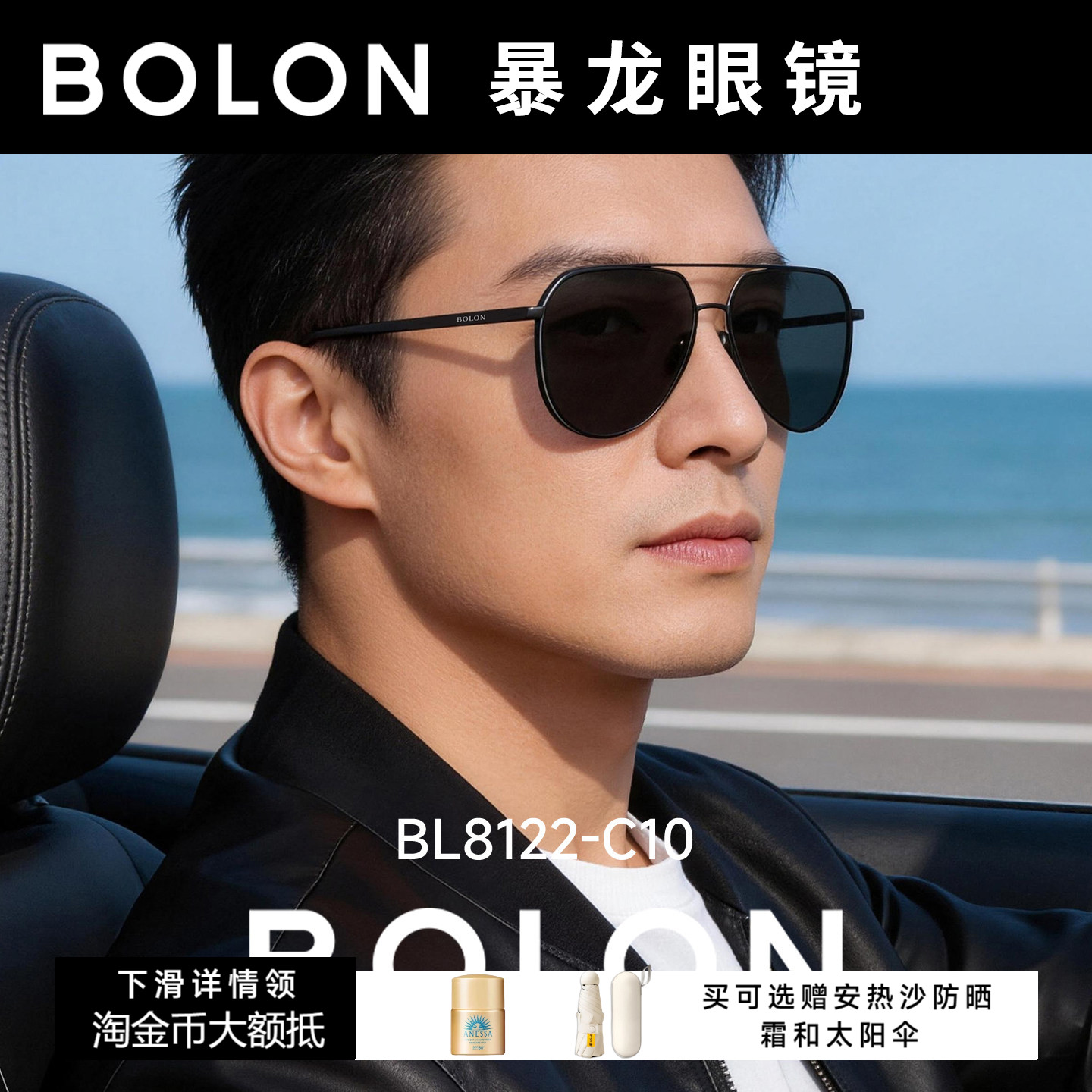 暴龙眼镜双梁偏光防紫外线近视太阳镜飞行员开车驾驶墨镜男BL8122
