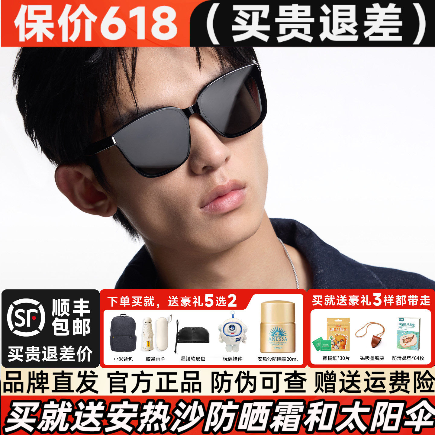 BOLON暴龙眼镜偏光防紫外线墨镜潮流百搭太阳镜女官方正品BL3151