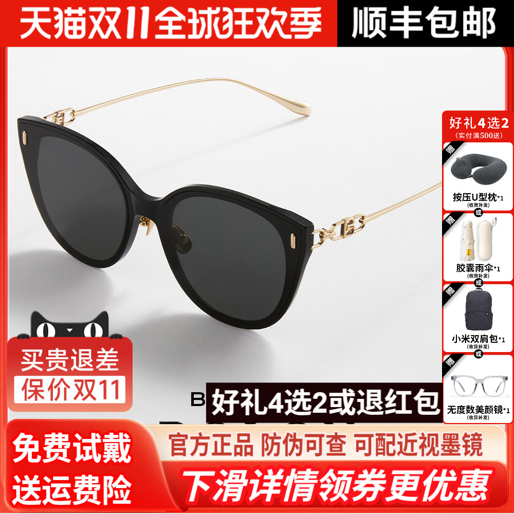 暴龙眼镜2025新品太阳镜女防紫外可选偏光猫眼墨镜官方正品BL5090