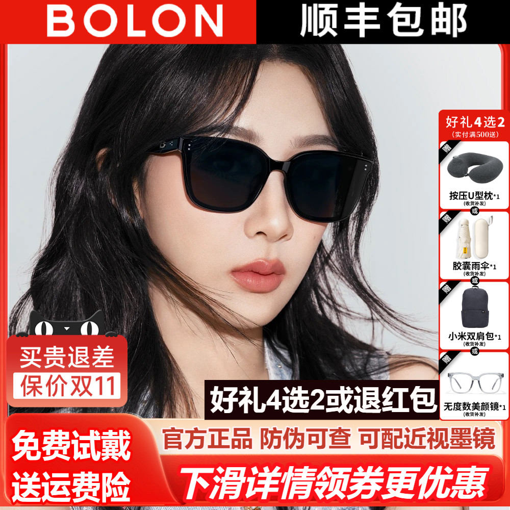 BOLON暴龙2025年新品防晒偏光百搭太阳镜男方形遮阳墨镜女BL3199