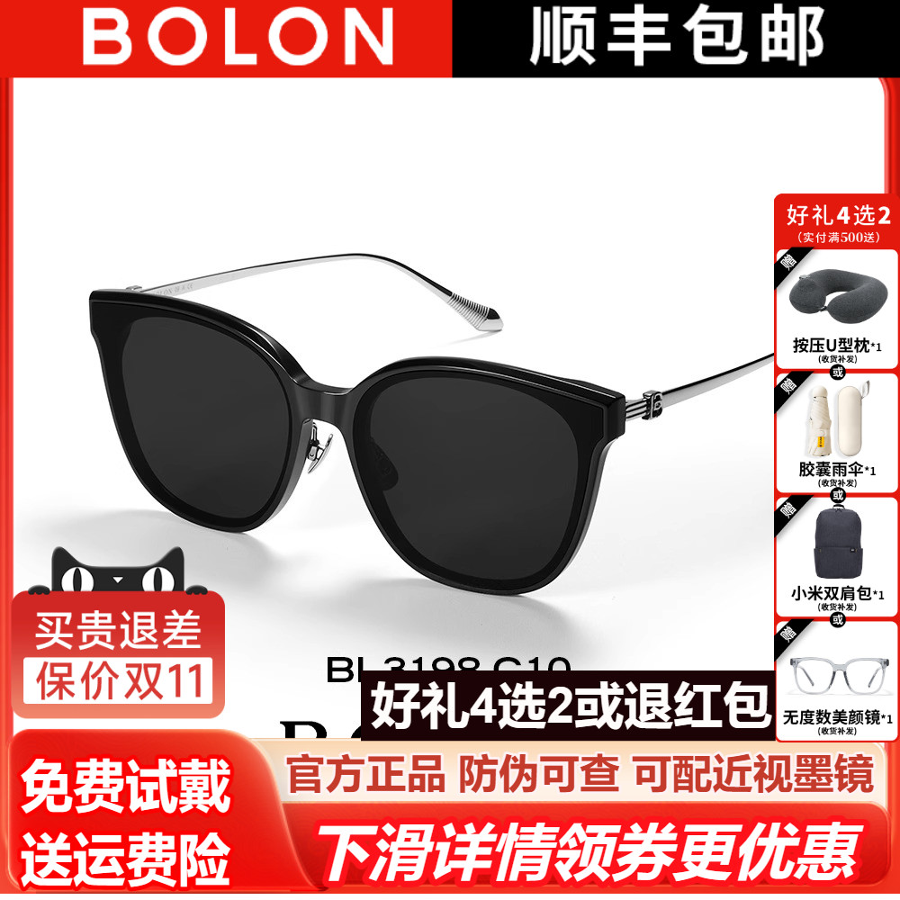 暴龙2025年新品防晒偏光百搭圆脸太阳镜猫眼遮阳墨镜女正品BL3198