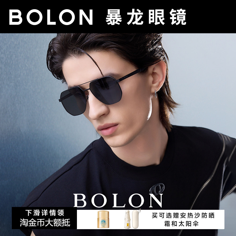 暴龙夜市眼镜太阳镜男士日夜两用夜间开车驾驶专用偏光墨镜BL7199