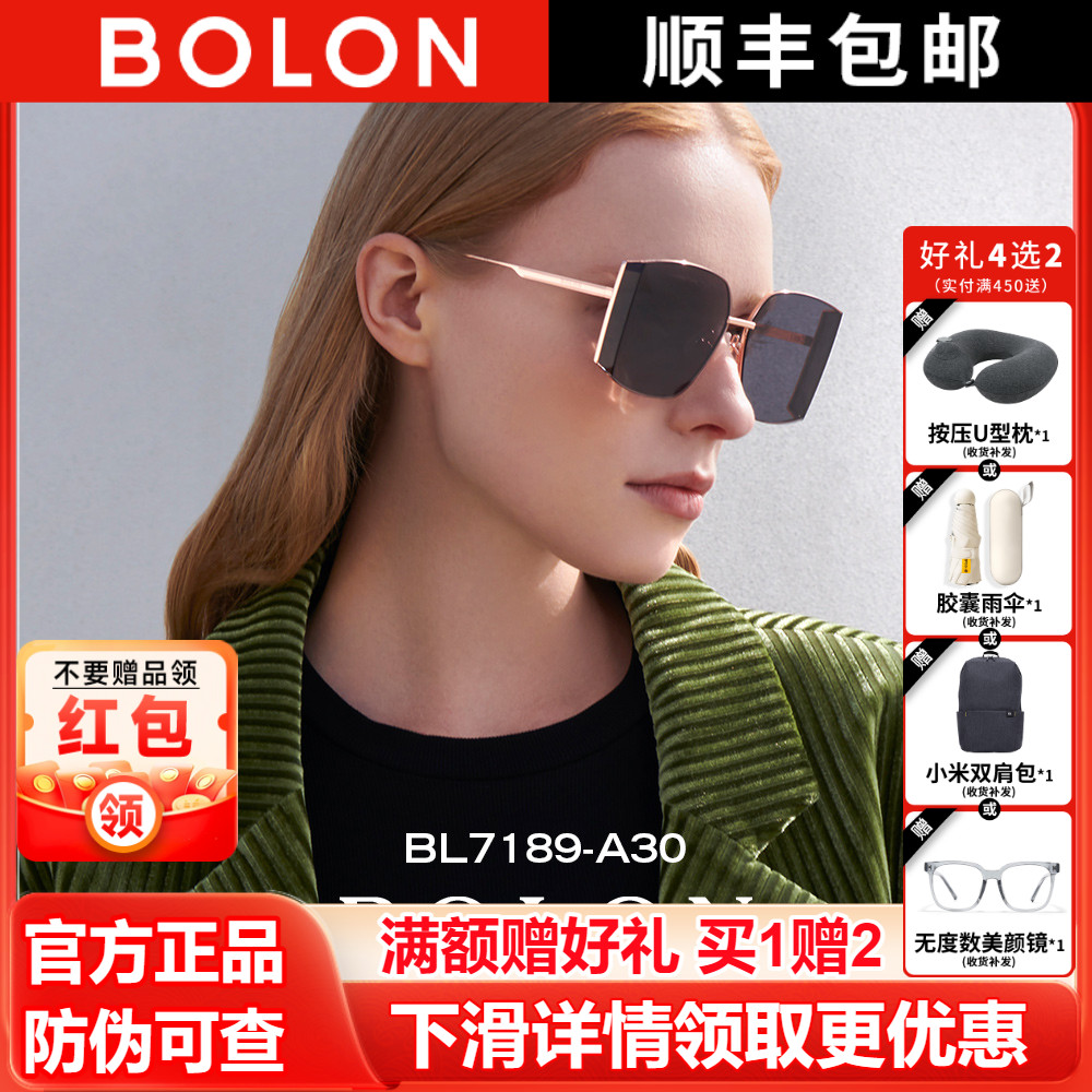 暴龙女三面镜太阳镜2023新品