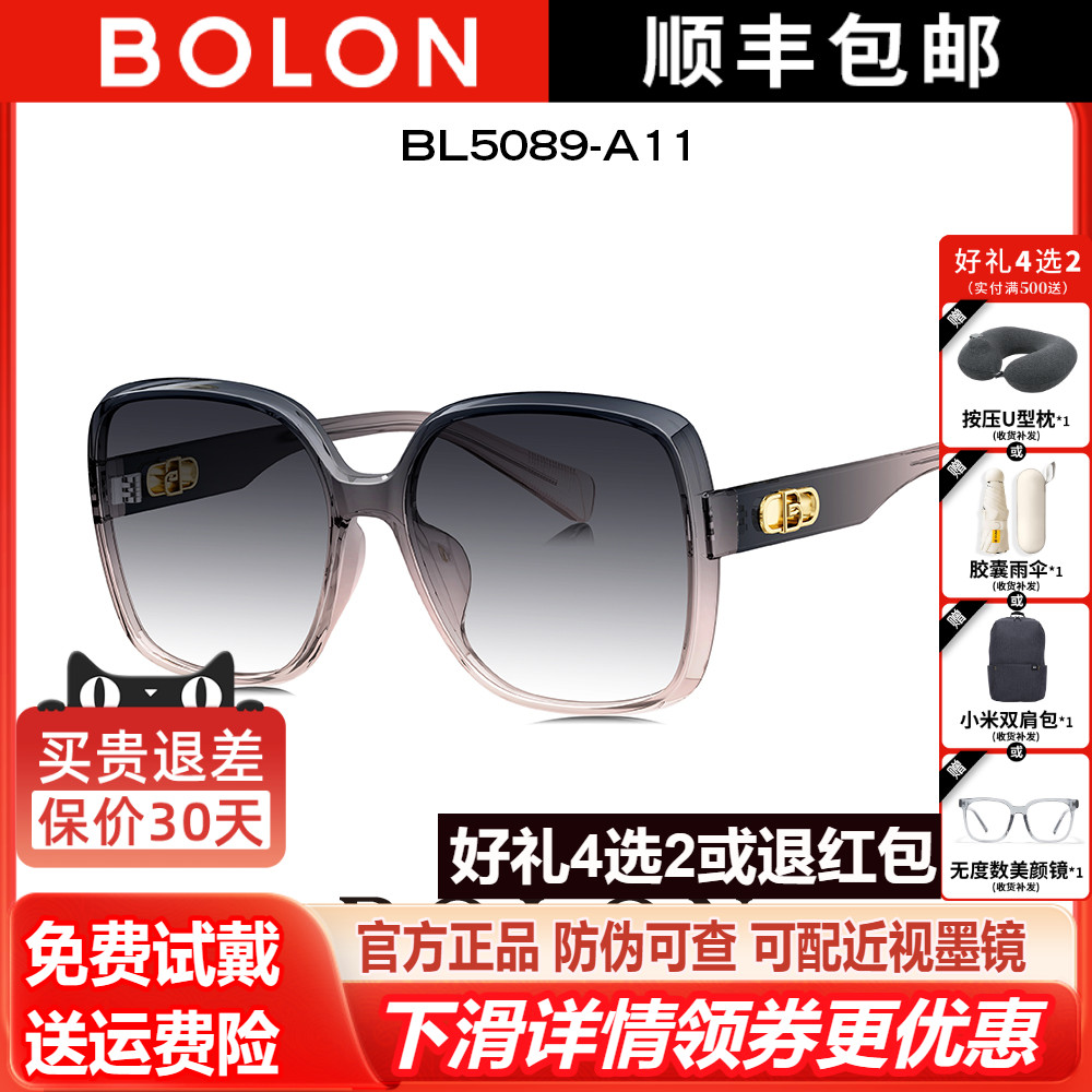 暴龙眼镜太阳镜女士款2025新款偏光防紫外线官方旗舰店正品BL5089