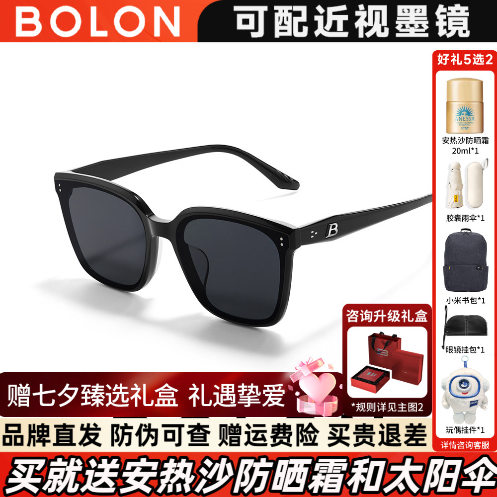 BOLON暴龙眼镜2026年新品偏光F防紫外线黑超墨镜男太阳镜女BL3203 - 实物图