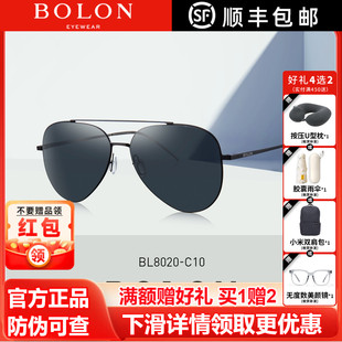 墨镜开车驾驶镜太阳眼镜官方正品 BOLON暴龙偏光蛤蟆镜男款 BL8020