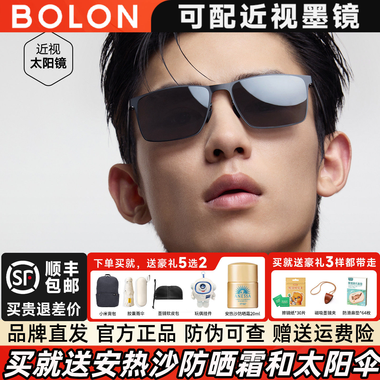 暴龙眼镜偏光户外钓鱼方框太阳镜开车专用驾驶镜碳纤维墨镜BL8119