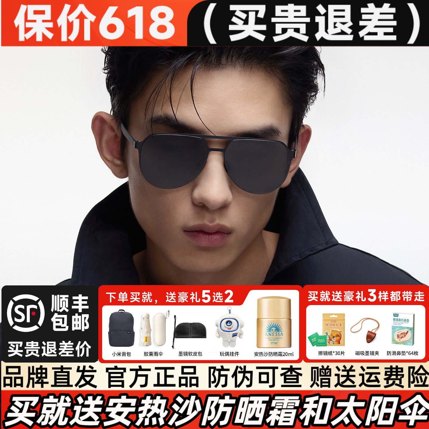 BOLON暴龙太阳眼镜可配近视偏光飞行员开车驾驶墨镜男正品BL8123