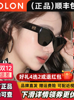 杨紫同款暴龙偏光猫眼墨镜女