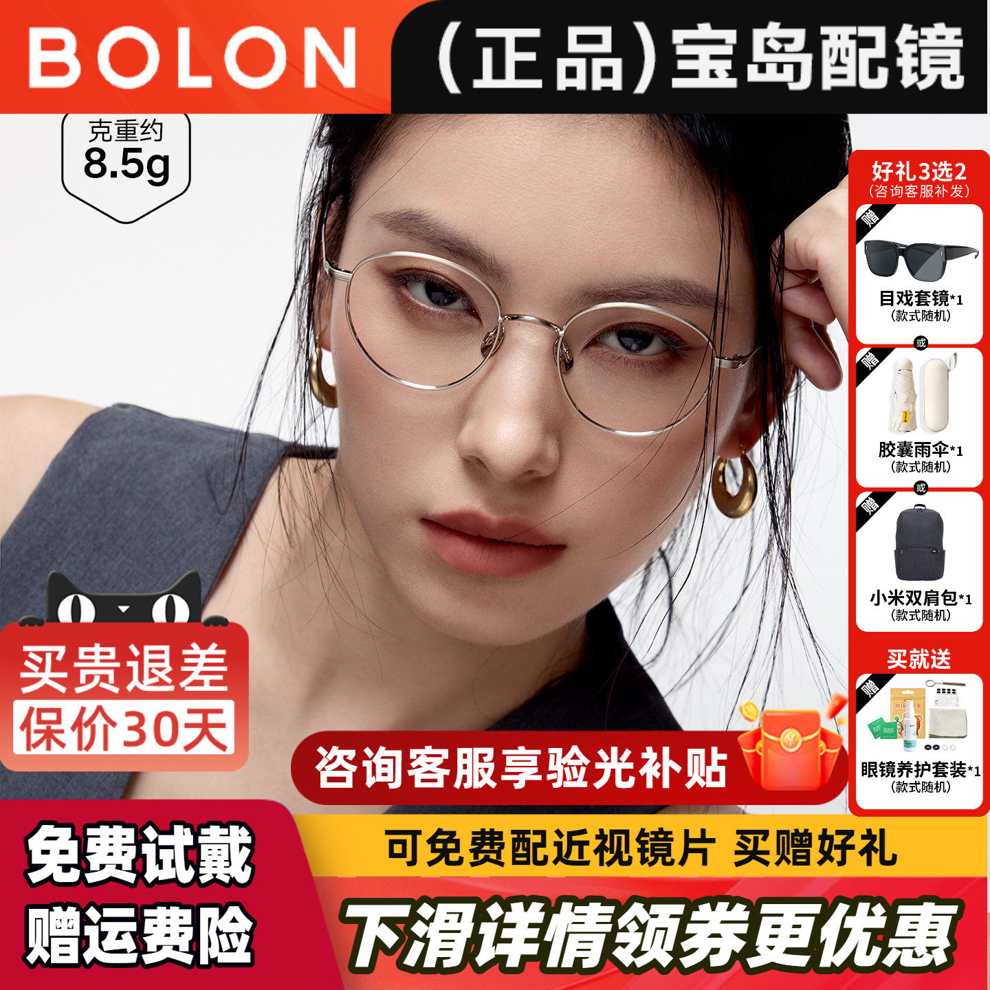 暴龙近视眼镜2026新品复古方圆镜框女学生可配高度数镜架男BA7060