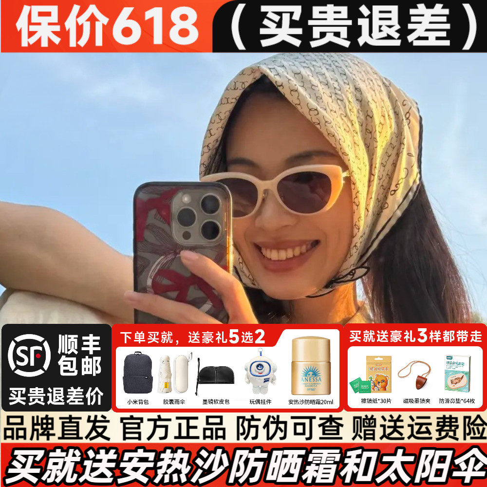 暴龙2026年新品椭圆小猫眼太阳镜女杨紫同款偏光墨镜男正品BL5097