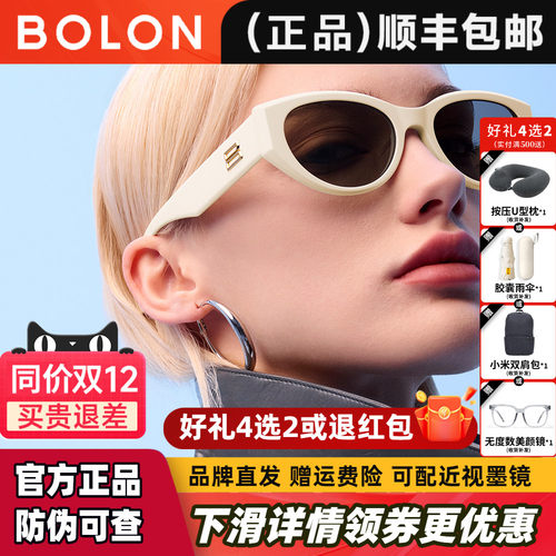 暴龙2025年新品猫眼太阳镜可选偏光防晒白色墨镜女官方正品BL3208