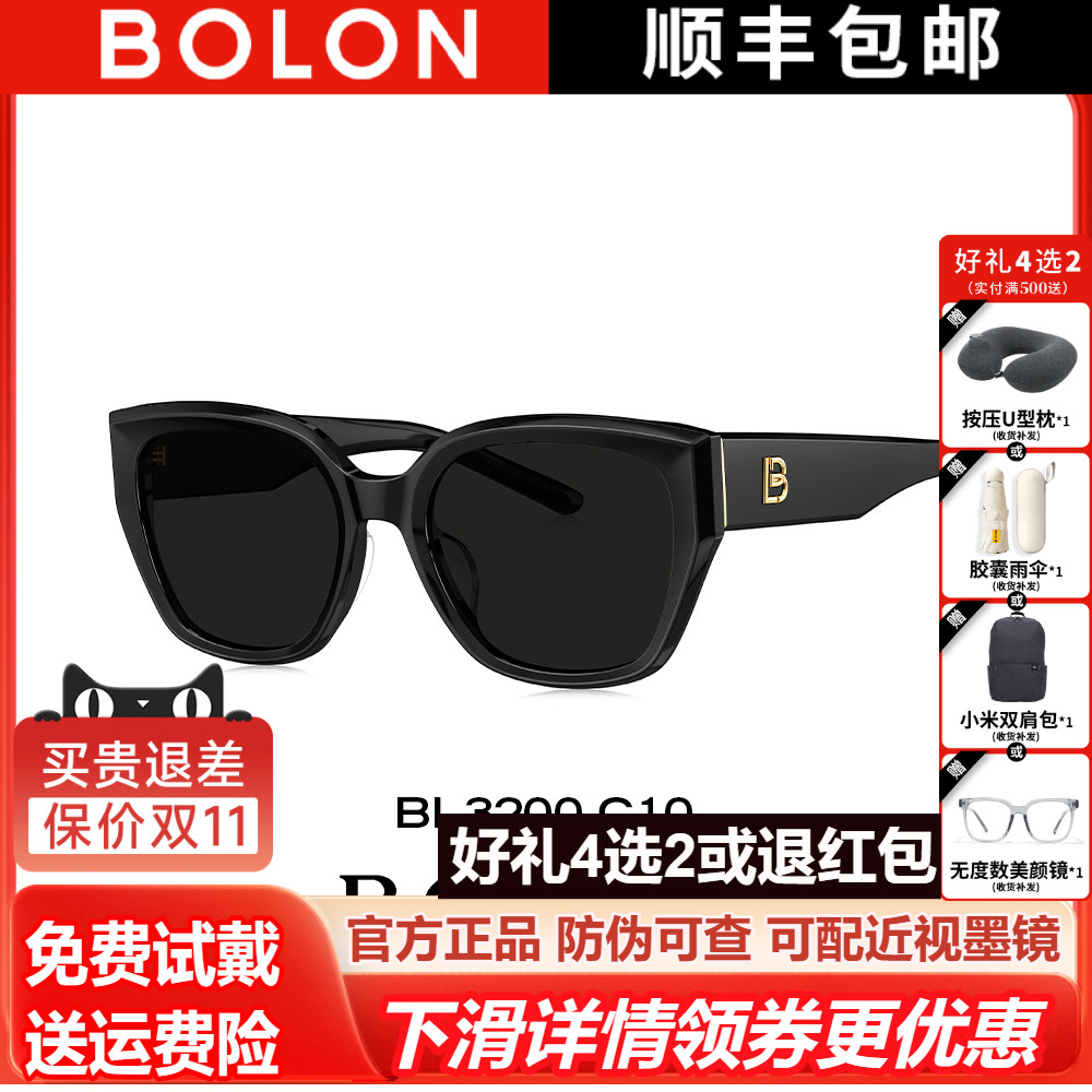 BOLON暴龙眼镜2025新品猫眼墨镜女可选偏光太阳镜官方正品BL3200